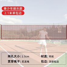 ��ë��W��׼�W���⺆�ױ�ِ��ë��W�ӱ��ʽ���Ì��I�ۯB���W