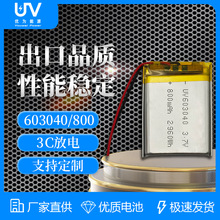 UV603040 800mAhS3C݃xӕҹសԪۺ늳
