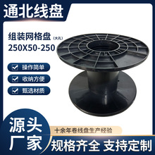 �W��P��ڏ��P��250mm���P һ�w�����z�S����݆�@���P�S�����l