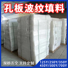�����ķ�Ҏ������ ���ķ���ϩ�װ岨�y���� PTFE���Ͽװ岨�y����