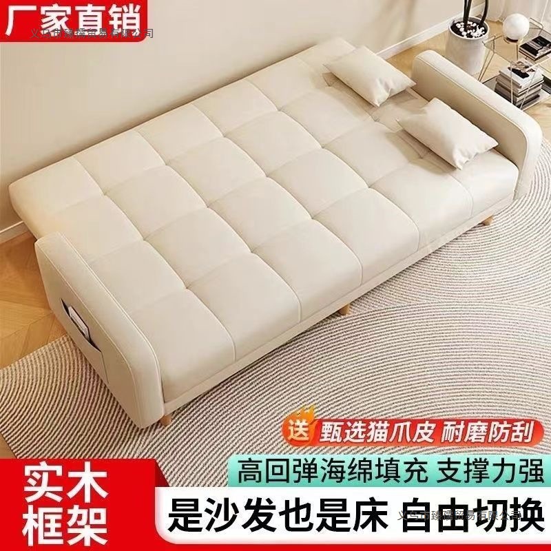 Folding Sofa Bed Multifunctional 2024 New Small Apartment Living Room Dual-Purpose Rental House Bedroom Simple Home Sofa 4