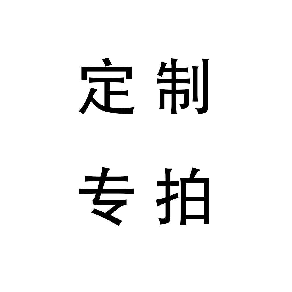 怡岑 时尚钛钢饰品项链 手链 耳环 戒指 脚链精致吊坠couple