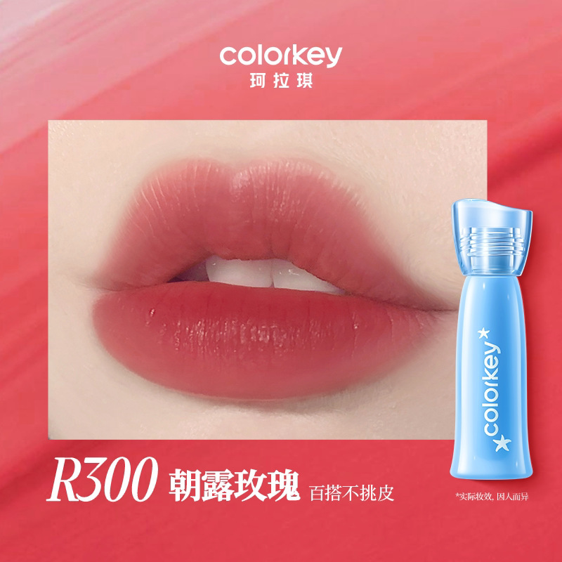 (Diamond Sea 2.5g) R300