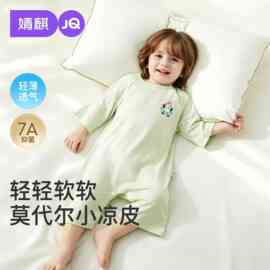 {小凉皮}婧麒儿童睡衣连体夏薄款宝宝睡衣莫代尔男女童连体衣