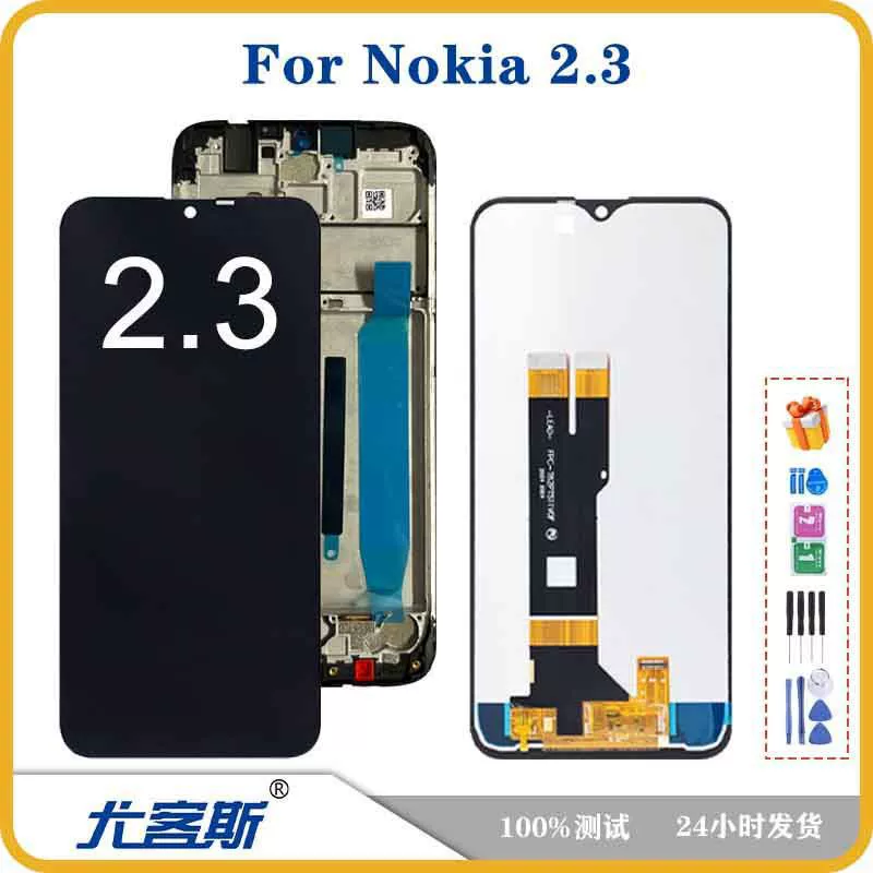 Applicable to Nokia 2.3 screen assembly original LCD display integrated screen inside and outside