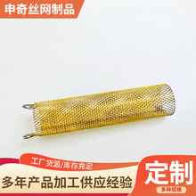 跨境定制过滤桶过滤网筒 油烟机圆筒过滤器铜包边滤网铜焊接滤筒