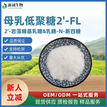 2'-�����ǻ����� 2'-FL ����-N-������ ĸ��;���Ʒ�ʱ�֤�ֻ�