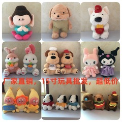 网红同款15寸毛绒玩具可爱贵宾犬佛小伴公仔娃娃生日礼物玩偶考拉