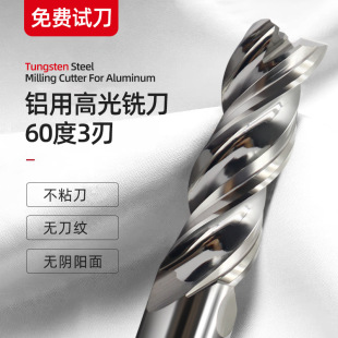 60��3���X��㊵�65�ȸ߹��߲�������㊵����L�u��X�Ͻ�����㊵�
