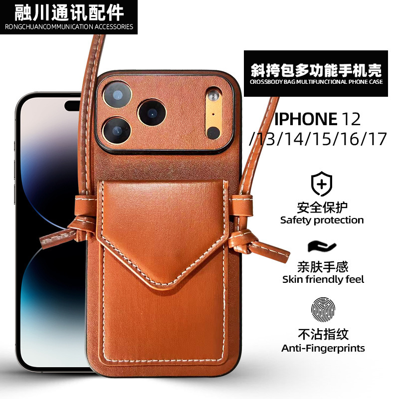 Suitable for Apple 16Pro/17 Mobile Phone Case, Accessible Luxury Crossbody Bag, All-Inclusive Anti-Fall iPhone Mobile Phone Protective Cover Wholesale Suitable for Apple 16Pro/17 Mobile Phone Case, Accessible Luxury Crossbody Bag, All-Inclusive Anti-Fall iPhone Mobile Phone Protective Cover Wholesale