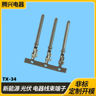 �������m���·���� 2.3mm���~�Դ��� �����B�����S��