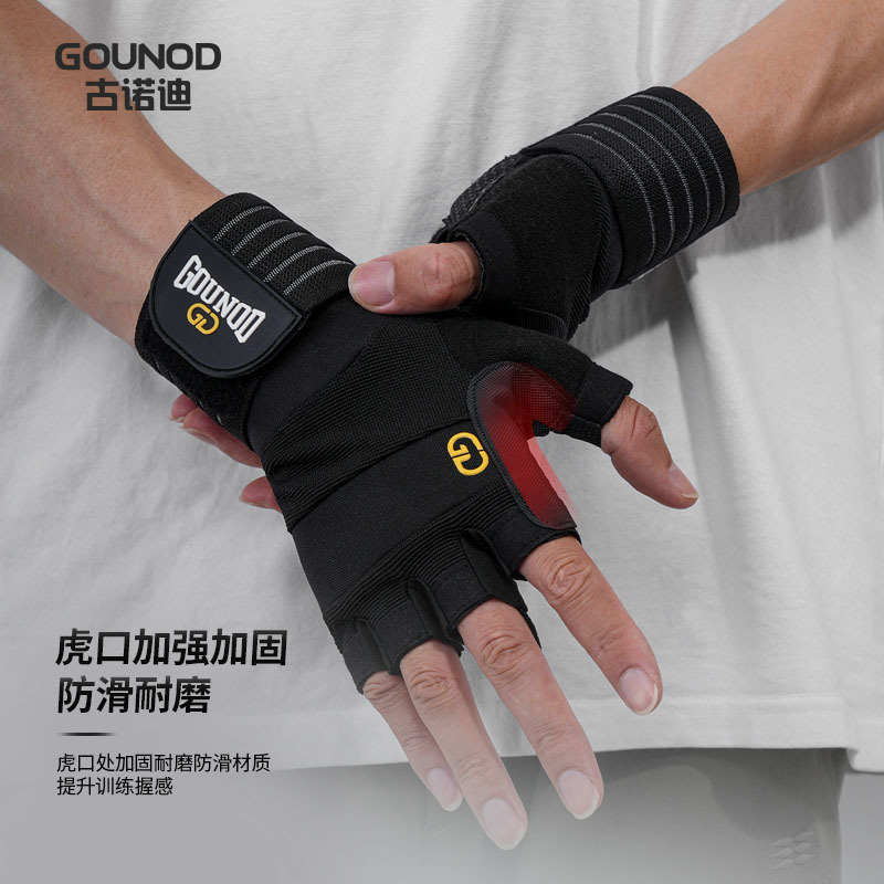 GOUNOD スポーツとフィットネスのハーフフィンガーグローブ、厚みのある滑り止めと耐摩耗性のパームパッド、スポーツリストバンド、重量挙げ器具、パームプロテクター|undefined