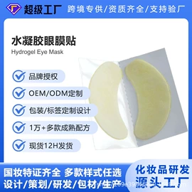 液态精华;贴片面膜;面霜