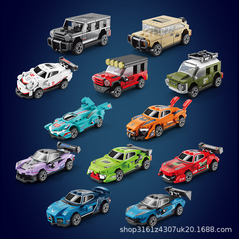 Compatible with Lego Mini Four-Wheel Drive Car Racing Sports Car Building Blocks for Children and Boys, Gift Toys for Cross-Border Sales Compatible with Lego Mini Four-Wheel Drive Car Racing Sports Car Building Blocks for Children and Boys, Gift Toys for Cross-Border Sales