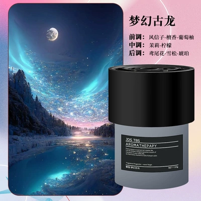 Car Aromatherapy Cup Holder Car Perfume Aromatherapy - dream-cologne