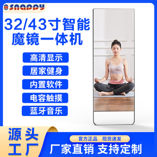 Cross-border dedicated to perfect quality gym home function dual-use touch screen Android smart fitness magic mirror