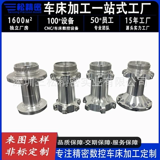 自行车花鼓壳体CNC车床加工 铝合金车鼓车铣复合来图定制