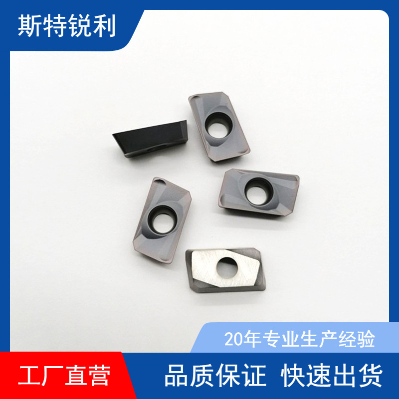 厂家出品 AMPT 1135PDER-H2数控刀片三菱槽型 开粗用刀粒刀片