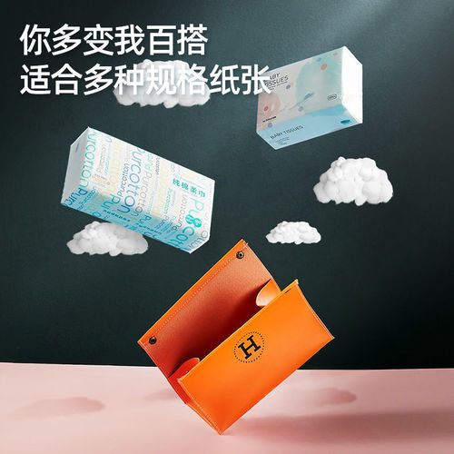 Nordic ins high-end light luxury leather household tissue box creative living room bedroom car Internet celebrity tissue box