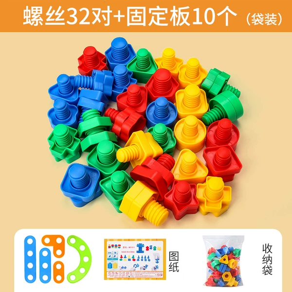 Geometric constructor, 32 pair, clips included, 10 pieces