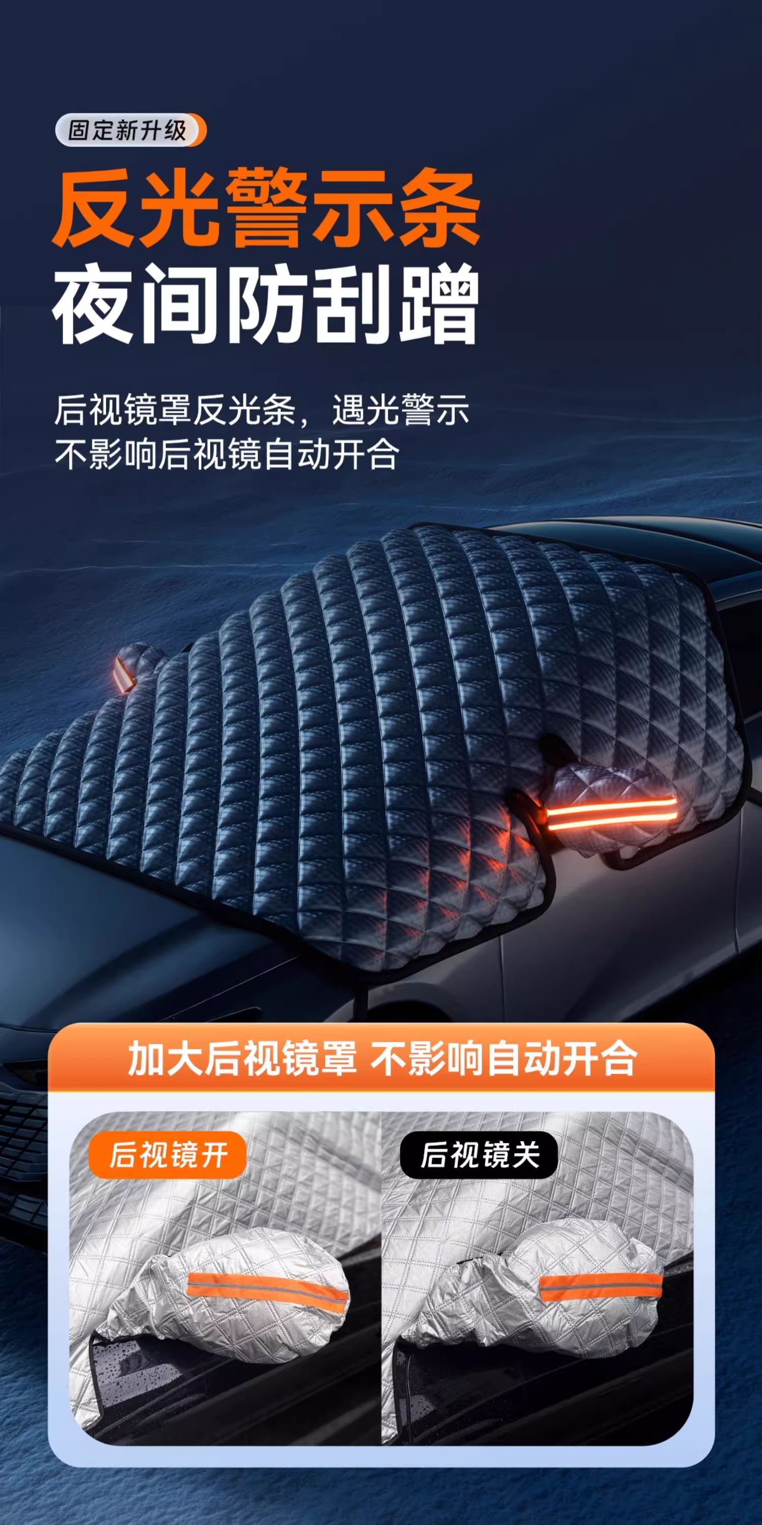 Car Snow Cover, Anti-Frost Cover, Front Windshield, Winter Thickened Snow Cover, Sunshade, Factory Direct Supply Wholesale