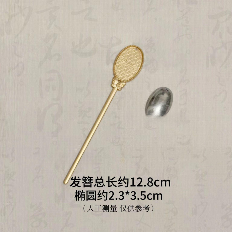新しい中国風の無形文化遺産宋錦ヘアピンベース DIY 素材幾何学的なヘアピン溝パッチヘアアクセサリーベース胚|undefined