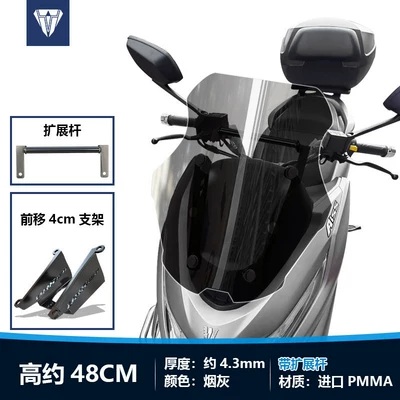 Motorcycle front windshield, forward-shifted and elevated modification, high-definition - smoke-gray-48cm-imported-glass-with-carbon-steel-split-bracket