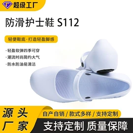 其他足部防护;男式休闲单鞋;EVA拖鞋