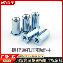 ͨ�׉��T��ĸ��SO-M2M2.5M3�׿�4.2 3.5M3 5.4�׿�̼��{���\����