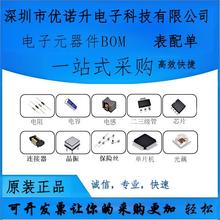 NƬLED 0402 0603 0805 1206tS{Gɫ l