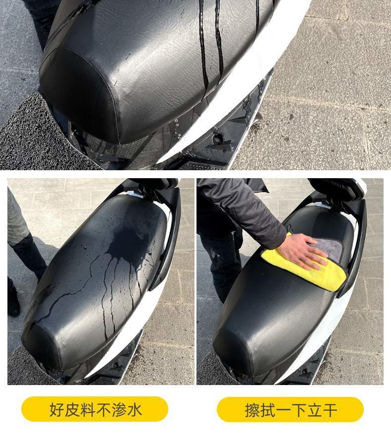 Electric Car Cushion Cover Leather Waterproof Battery Car Cushion Cover Universal Tram Seat Cover Scooter Motorcycle Cushion