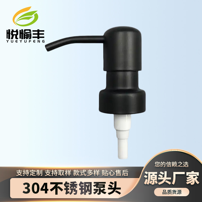 Stainless steel pump head lotion pump head electroplating nozzle hotel club lotion sub-packaging shower gel hand sanitizer bottle nozzle