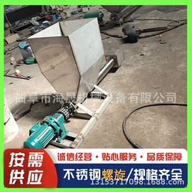 输送机;加料机;电动抛光机