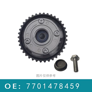 7701478459 Is Suitable for Renault Camshaft Phase Adjuster Engine Timing Gear Phase Adjuster