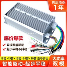 ��݆܇�������������ƿ�����pģ����늄�܇늙C48v60v1000w1500w