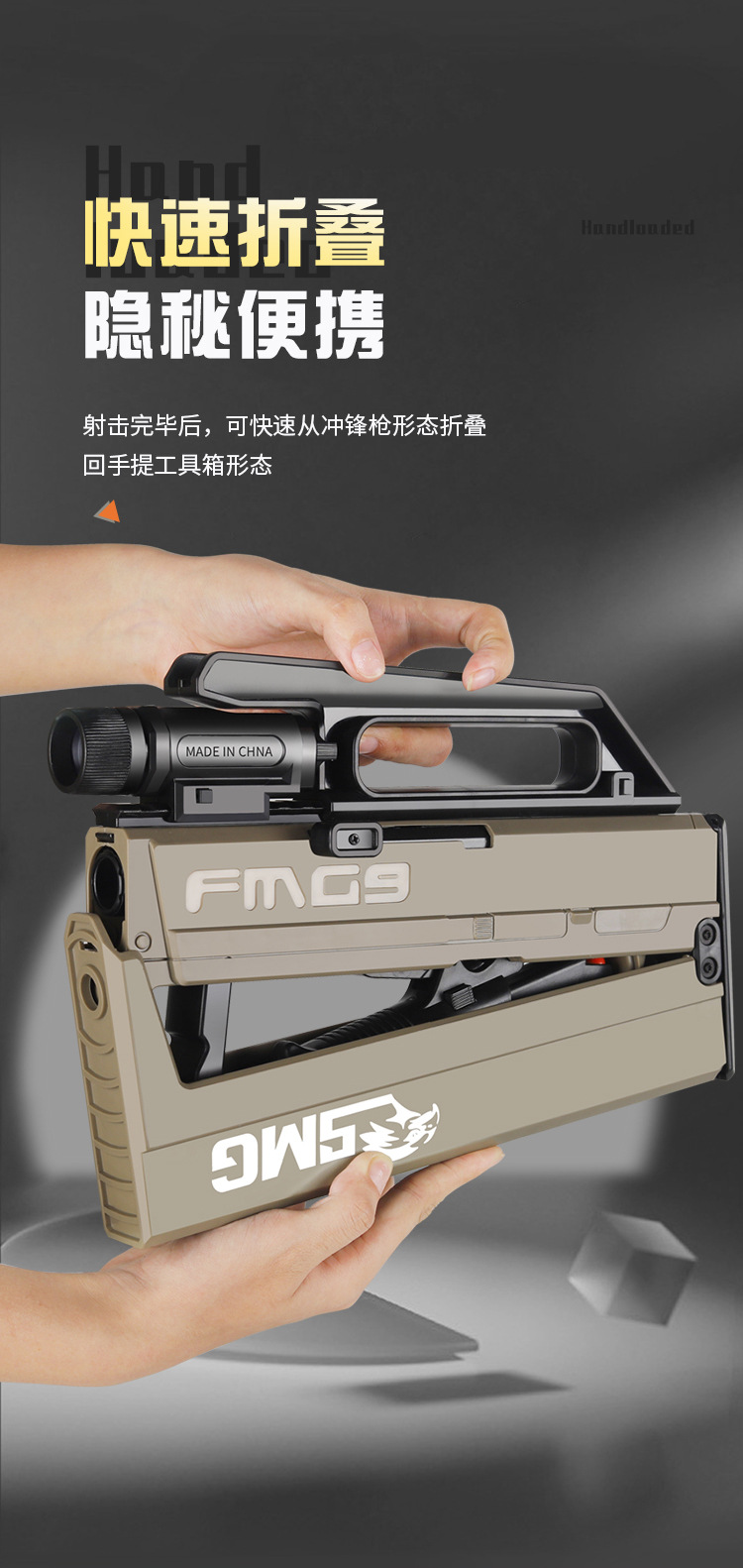 详情图