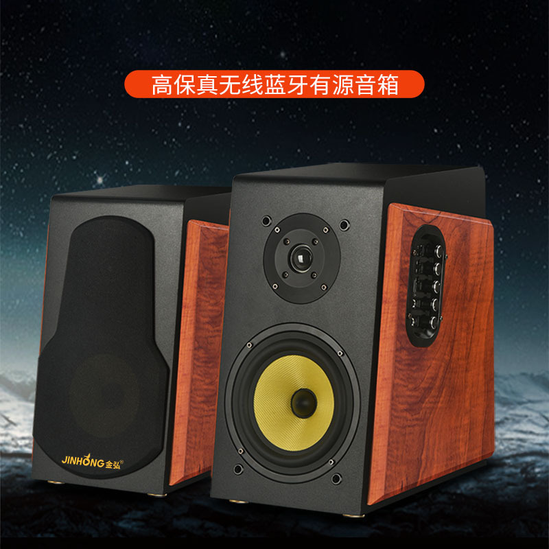 6.5インチハイエンド発焼友有源2.0hifi本棚スピーカーbluetoothコンピュータテレビリビングルーム木製オーディオ|undefined