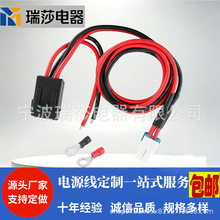 4Pin 12V3A DC�Դ�������CFT-450D FT-891 FT-991-A F�Դ�m����