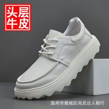 欧洲站2024广州原版新款爆款头层牛皮男鞋时尚潮流百搭超轻休闲鞋
