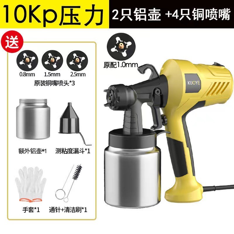 電動塗装ガンスプレーガンペンキスプレーガン携帯型ラテックス塗装ガン高圧スプレーガン卸売り家庭用|undefined