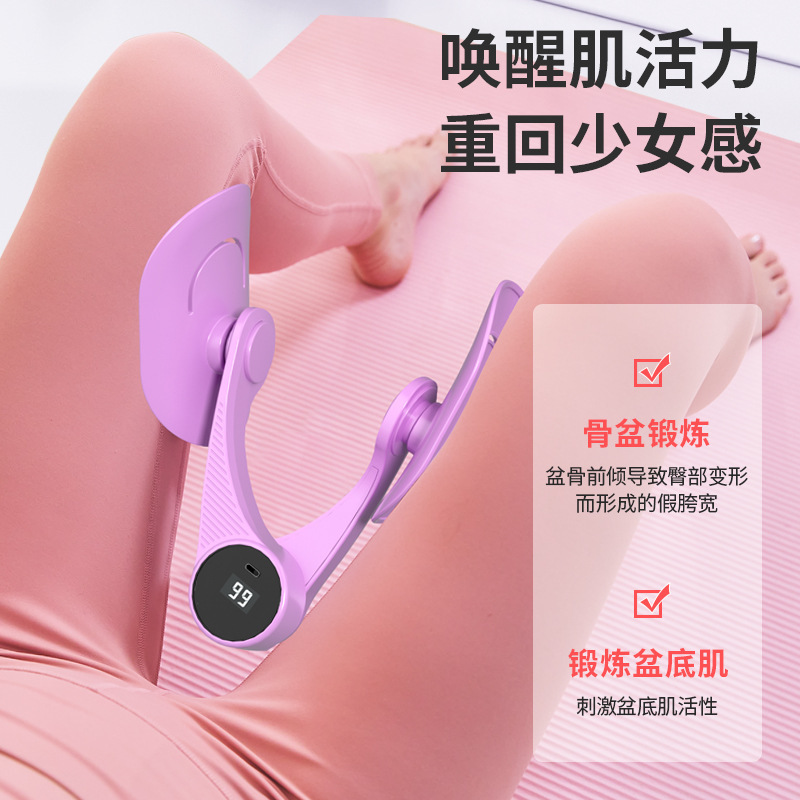 運動凱格爾訓練器美脚器フィットネス女性骨盤底筋脚器家庭用多機能器械器|undefined