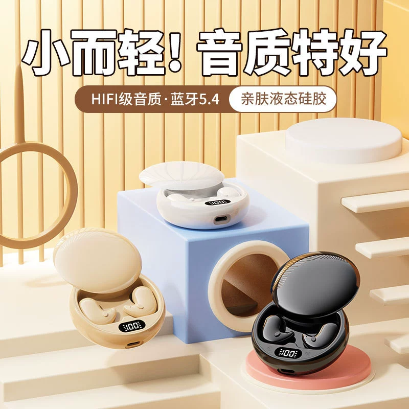 2025 Новые беспроводные наушники с шумоподавлением для сна Y36, невидимые мини-наушники для сна с боковым креплением, оптовая продажа