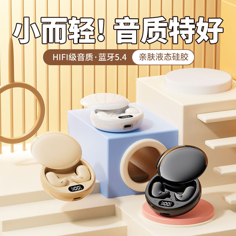 2025 New Noise Reduction Sleep Bluetooth Headset Y36 Invisible Wireless Headset Special Side Sleeping Mini Neutral Wholesale 2025 New Noise Reduction Sleep Bluetooth Headset Y36 Invisible Wireless Headset Special Side Sleeping Mini Neutral Wholesale