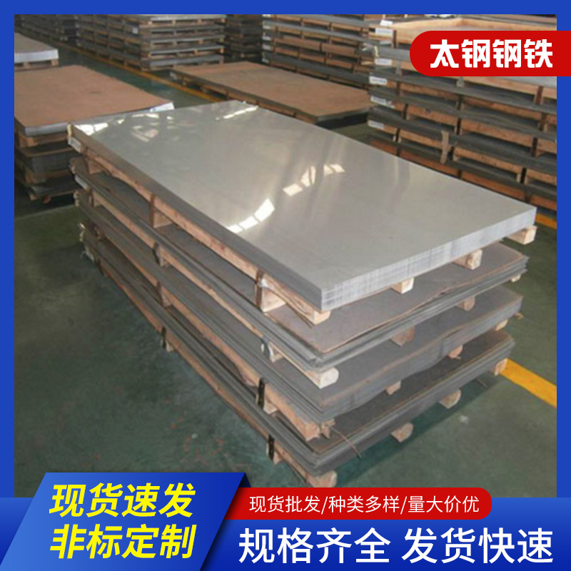 供应JL-37B电磁阀不锈钢板JL-31A不锈钢圆钢K-M31S软磁不锈钢棒