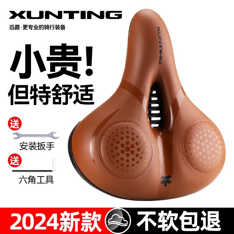 Bicycle Seat Cushion to Prevent Butt Pain, Super Soft Bicycle Seat, Mountain Road Bike Seat Cushion, Saddle Cover Accessories