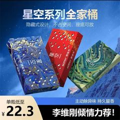 同款BOTNY/保宝龙星空系列香砖车载香薰固体除味清香膏隐藏式大容
