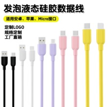 �l�ݹ��z�������R������侀Type c��늾��Ӵֿ�� iphone��늾�