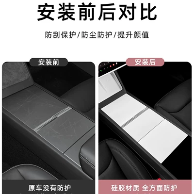 Anti-slip mat – Accessories, Anti-Slip