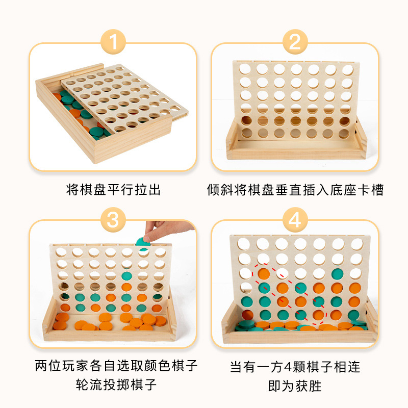 Kindergarten niños de madera tridimensional cuatro juegos de ajedrez juguetes educativos de escritorio interactivo entre padres e hijos cuatro juegos de ajedrez se pueden vender al por mayor