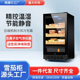 恒温酒柜;冰箱;其他大家电
